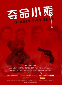 在线播放一区二区三区